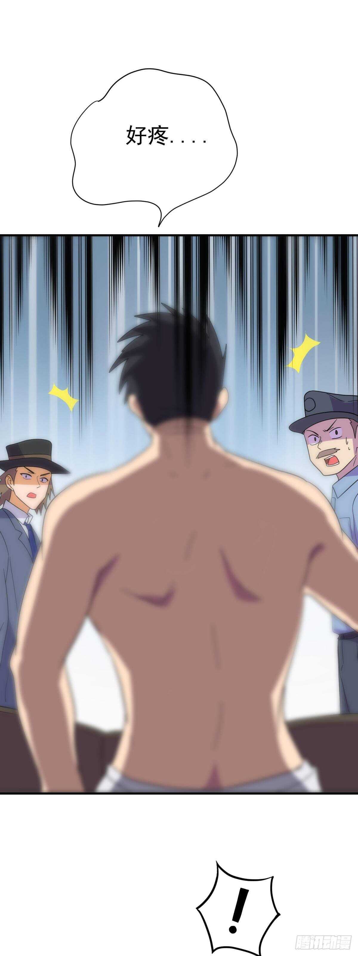 这尸体...动了！-第41话