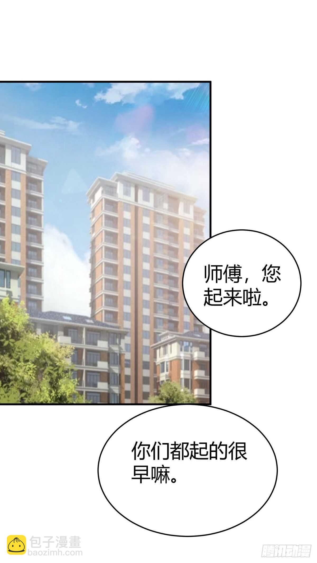 闺蜜借浴室？-第51话