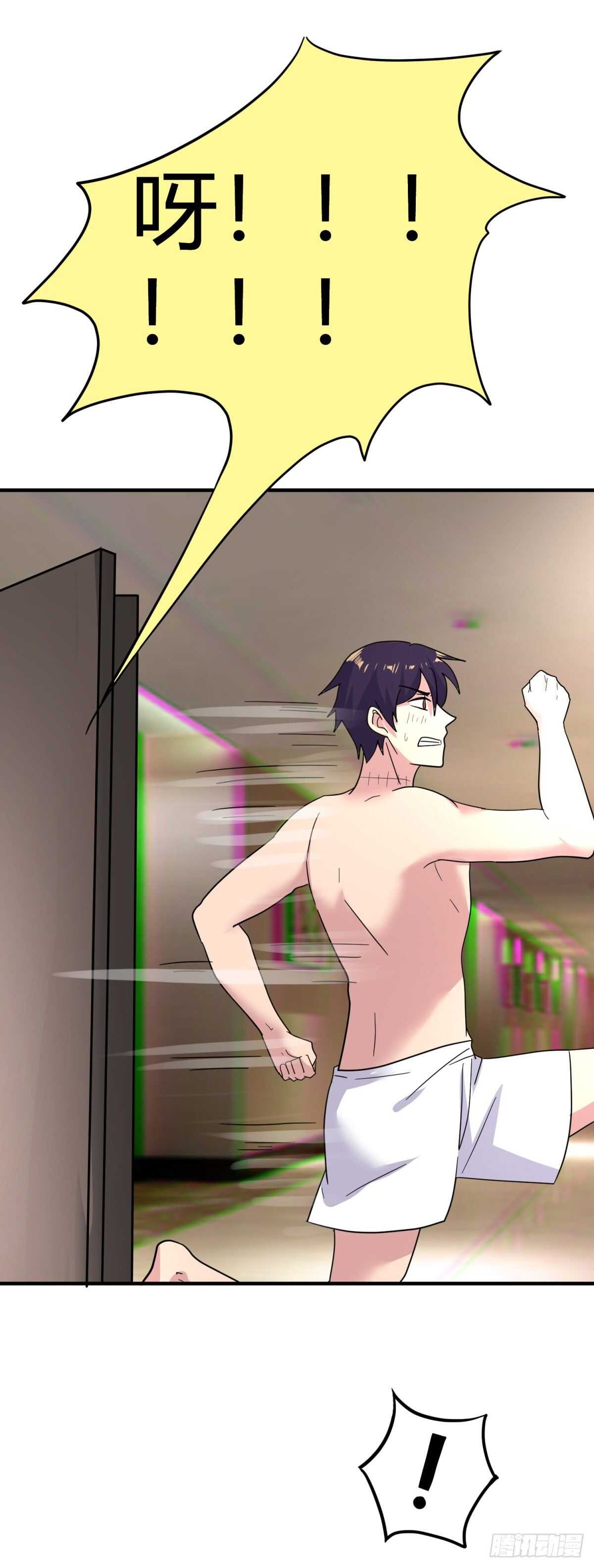 闺蜜借浴室？-第51话