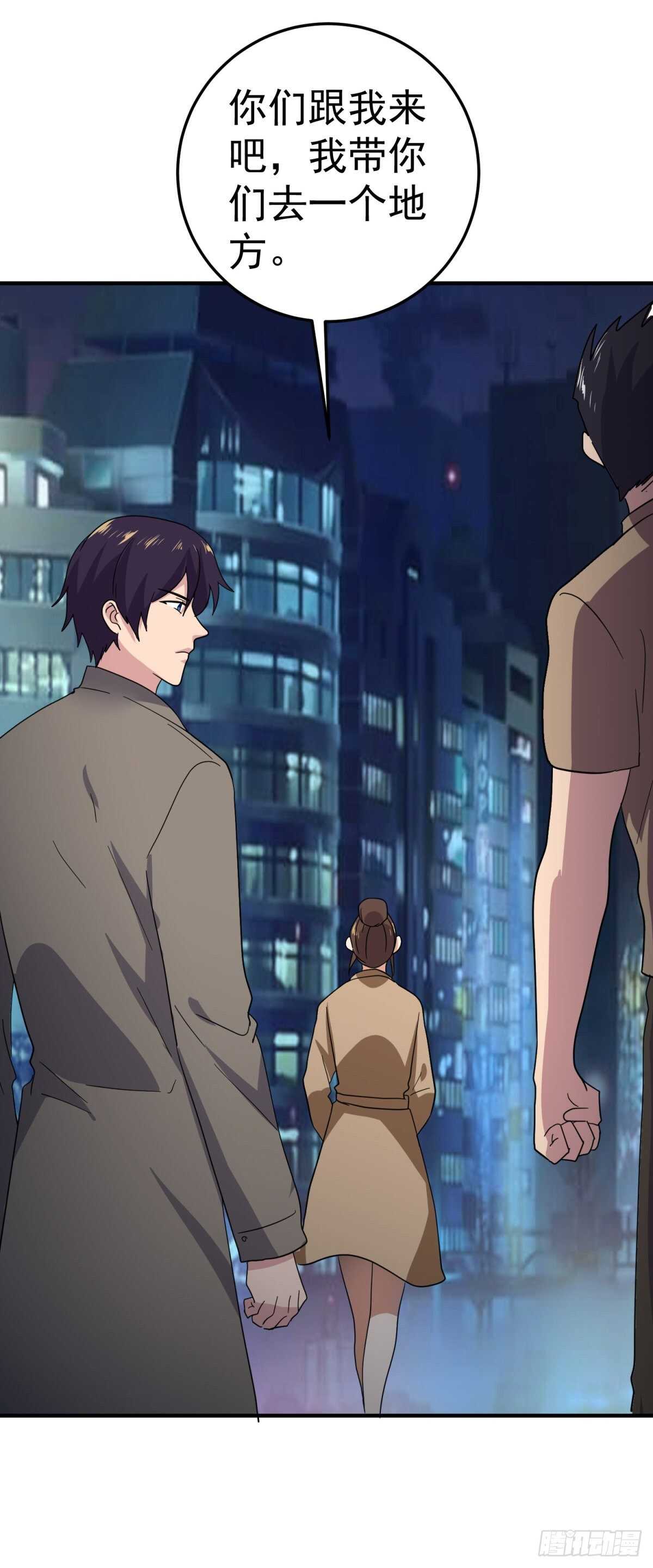 黑夜打劫-第57话