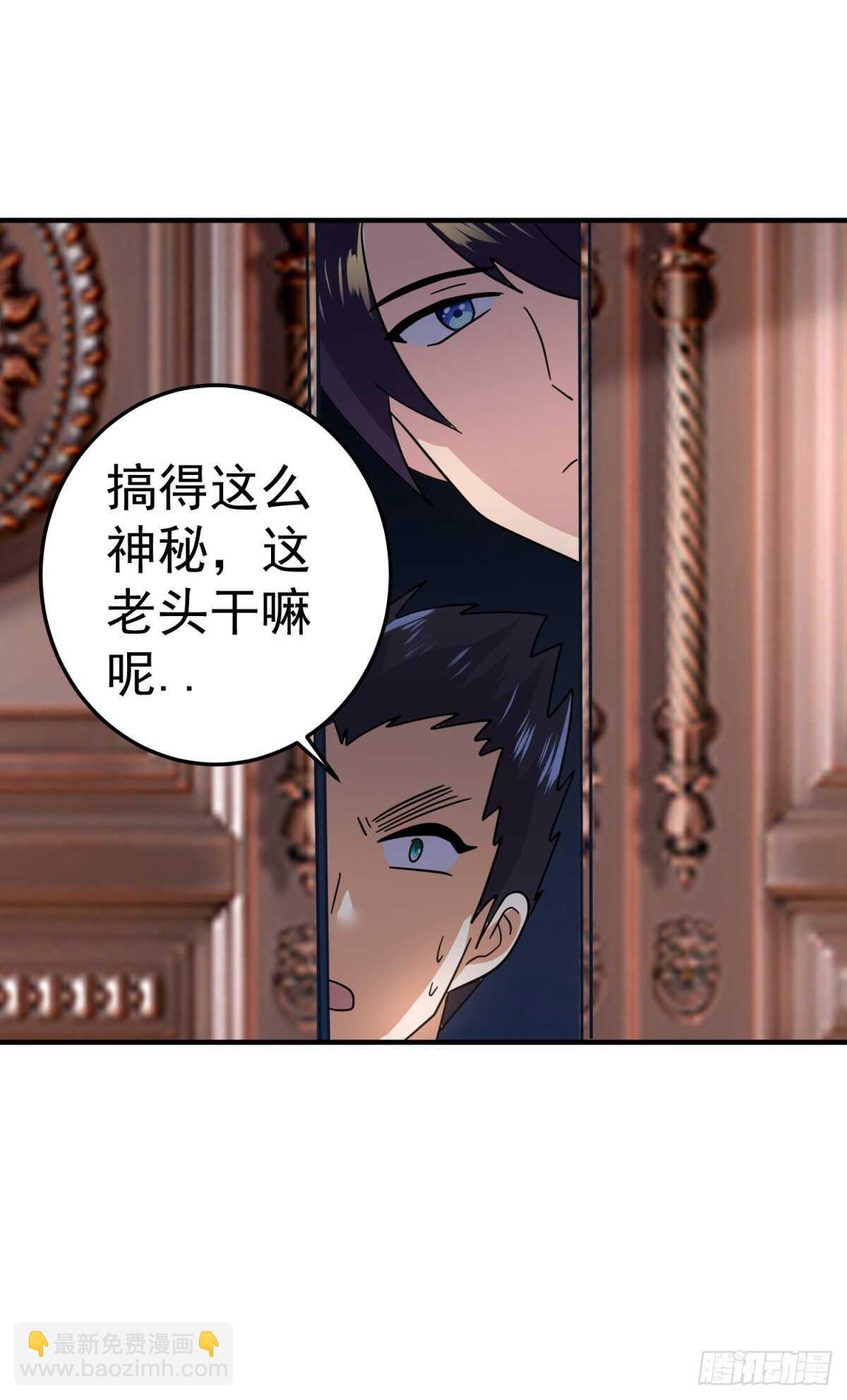 黑夜打劫-第57话