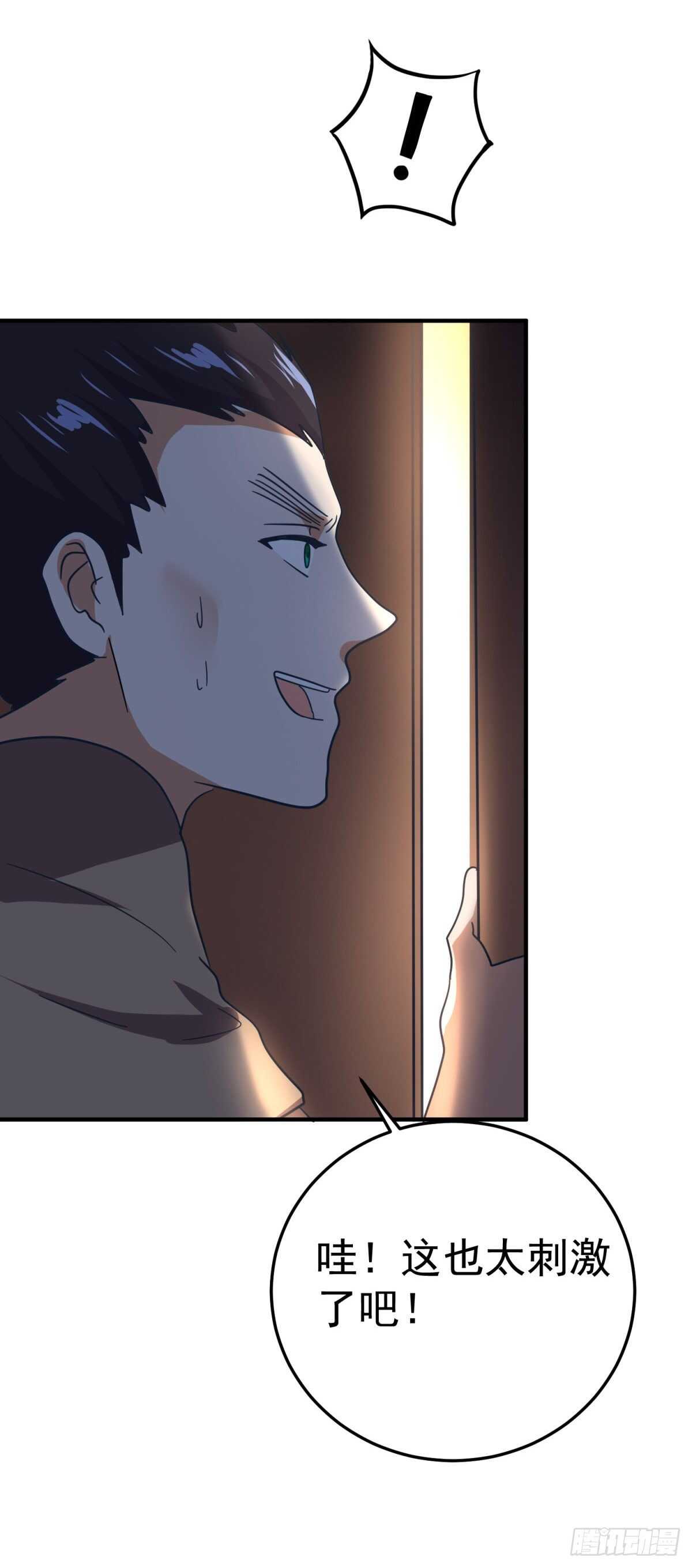 黑夜打劫-第57话