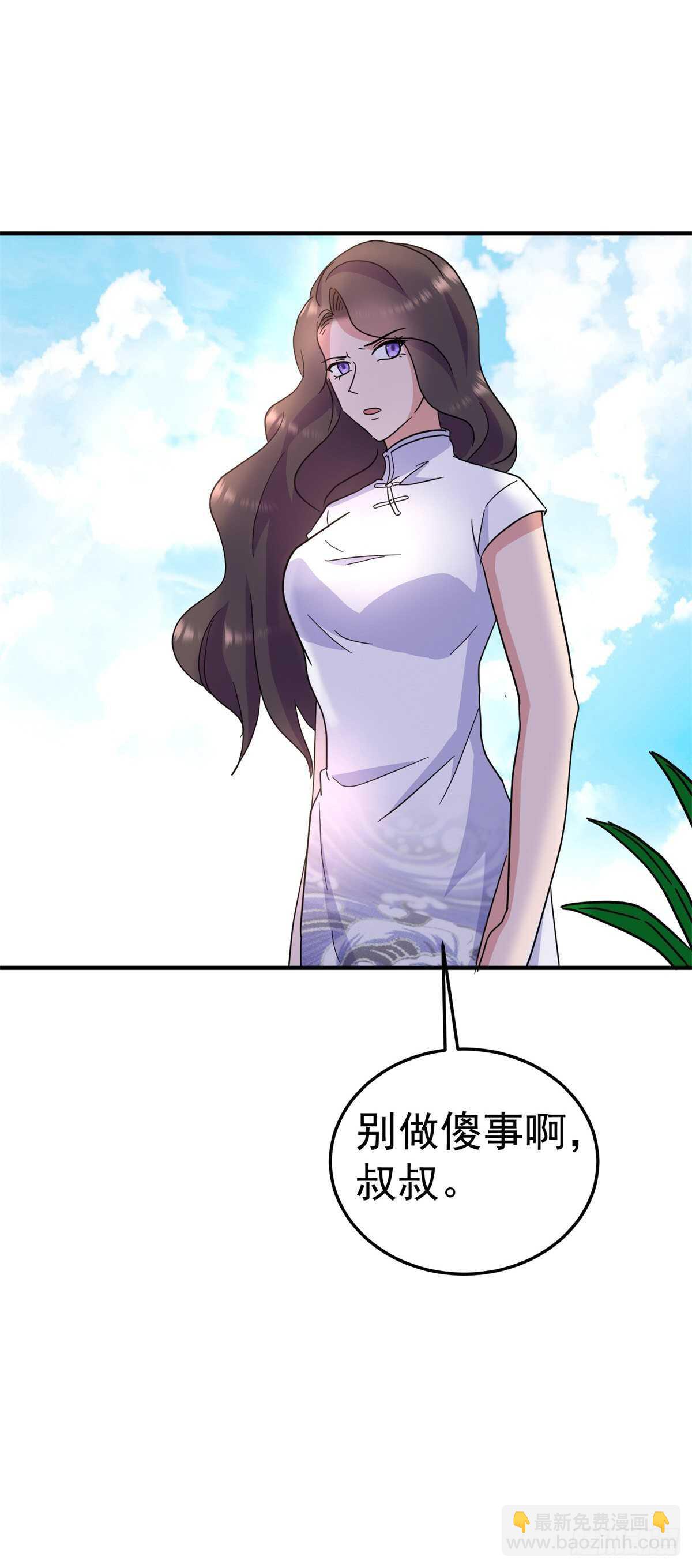 飞翔科技-第59话