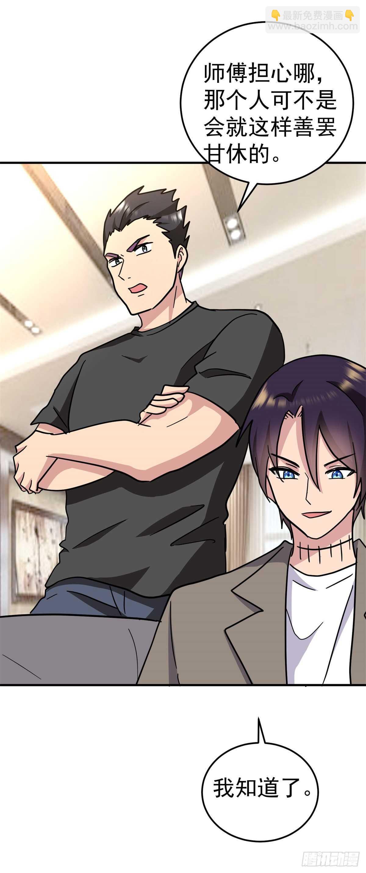 飞翔科技-第59话