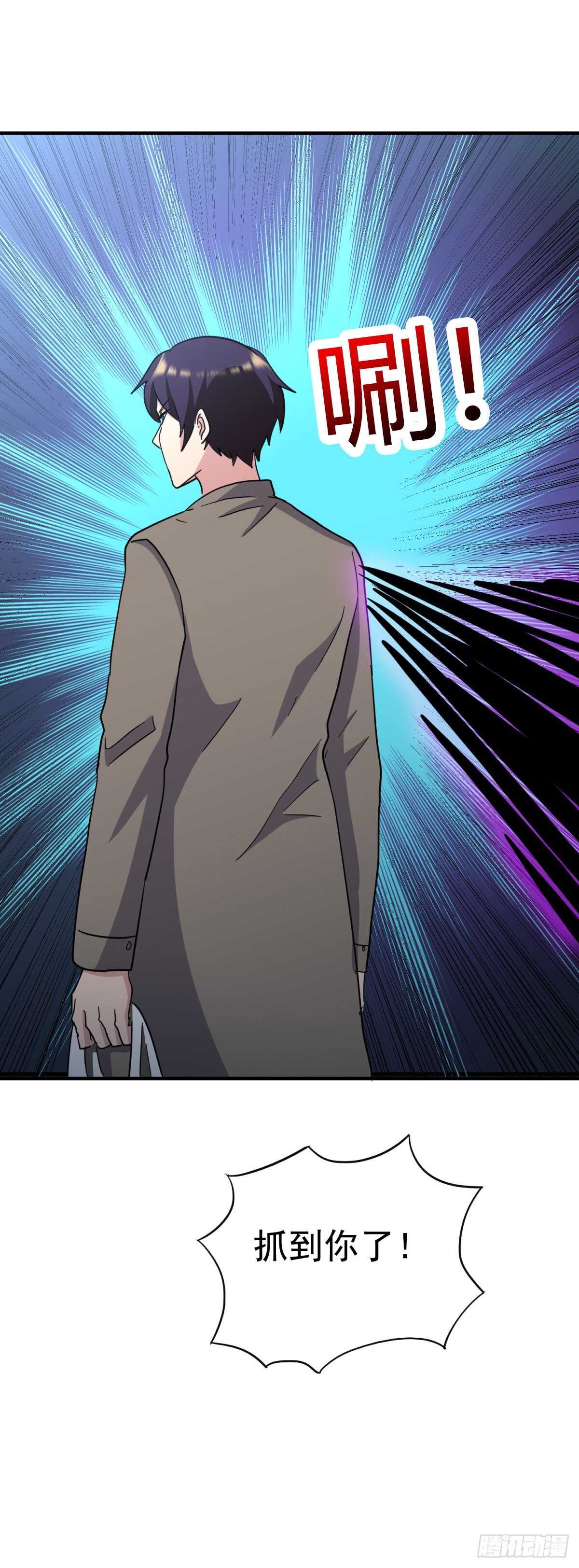 飞翔科技-第59话