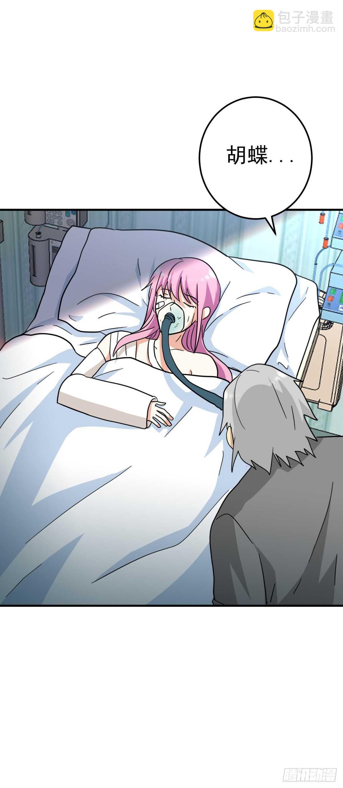 飞翔科技-第59话