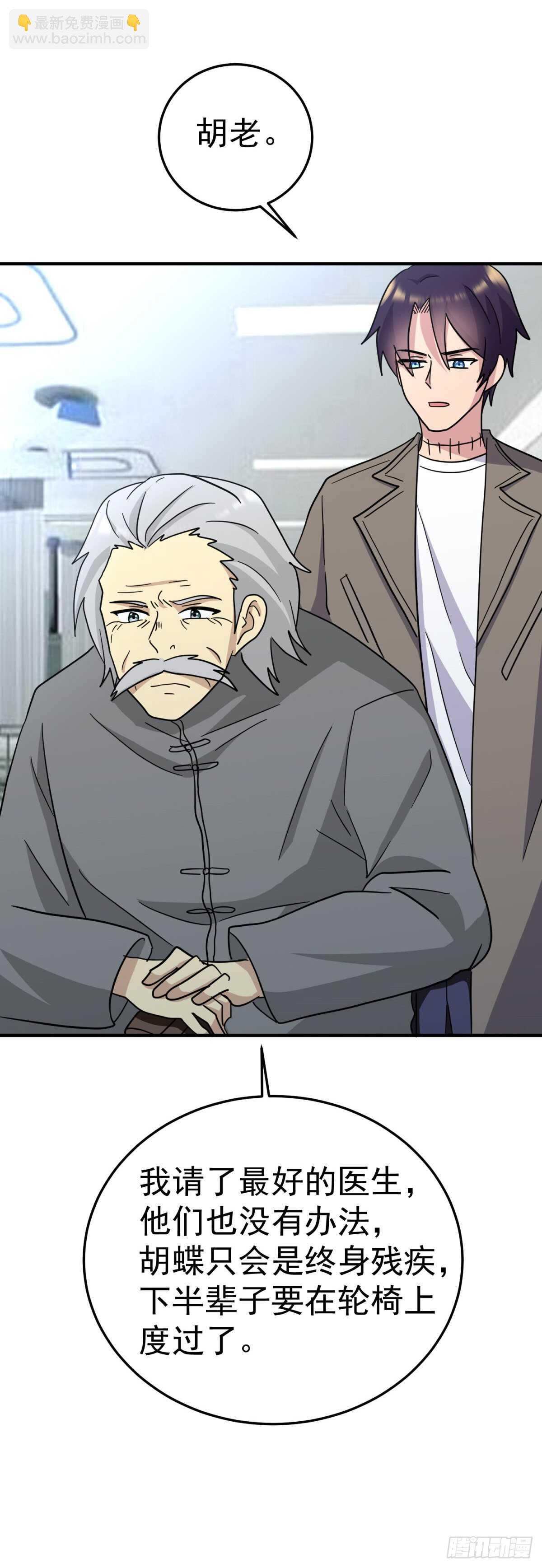 飞翔科技-第59话