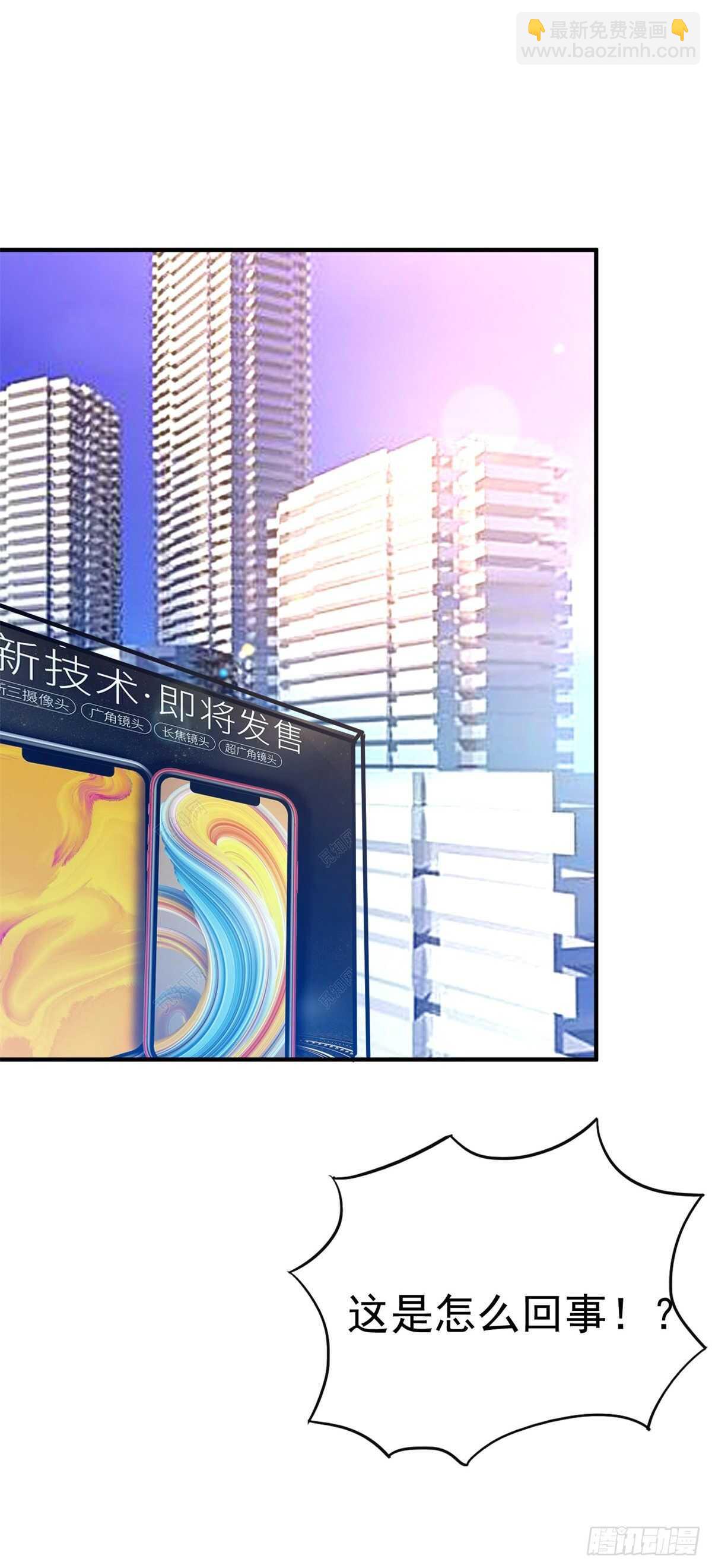 飞翔科技-第59话