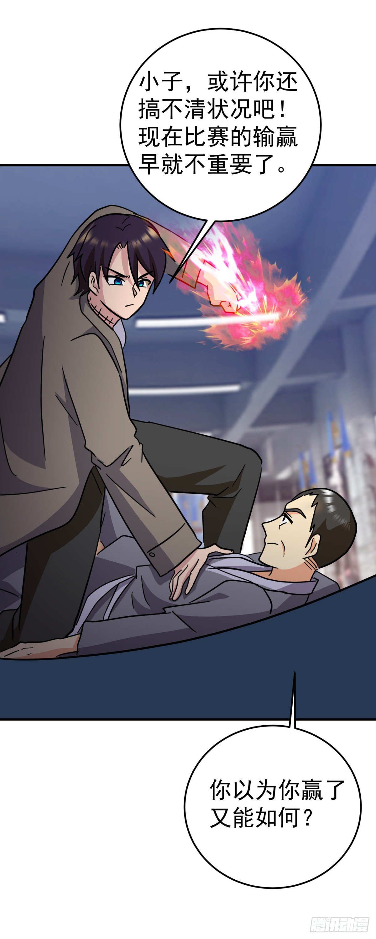 闭嘴吧！-第69话