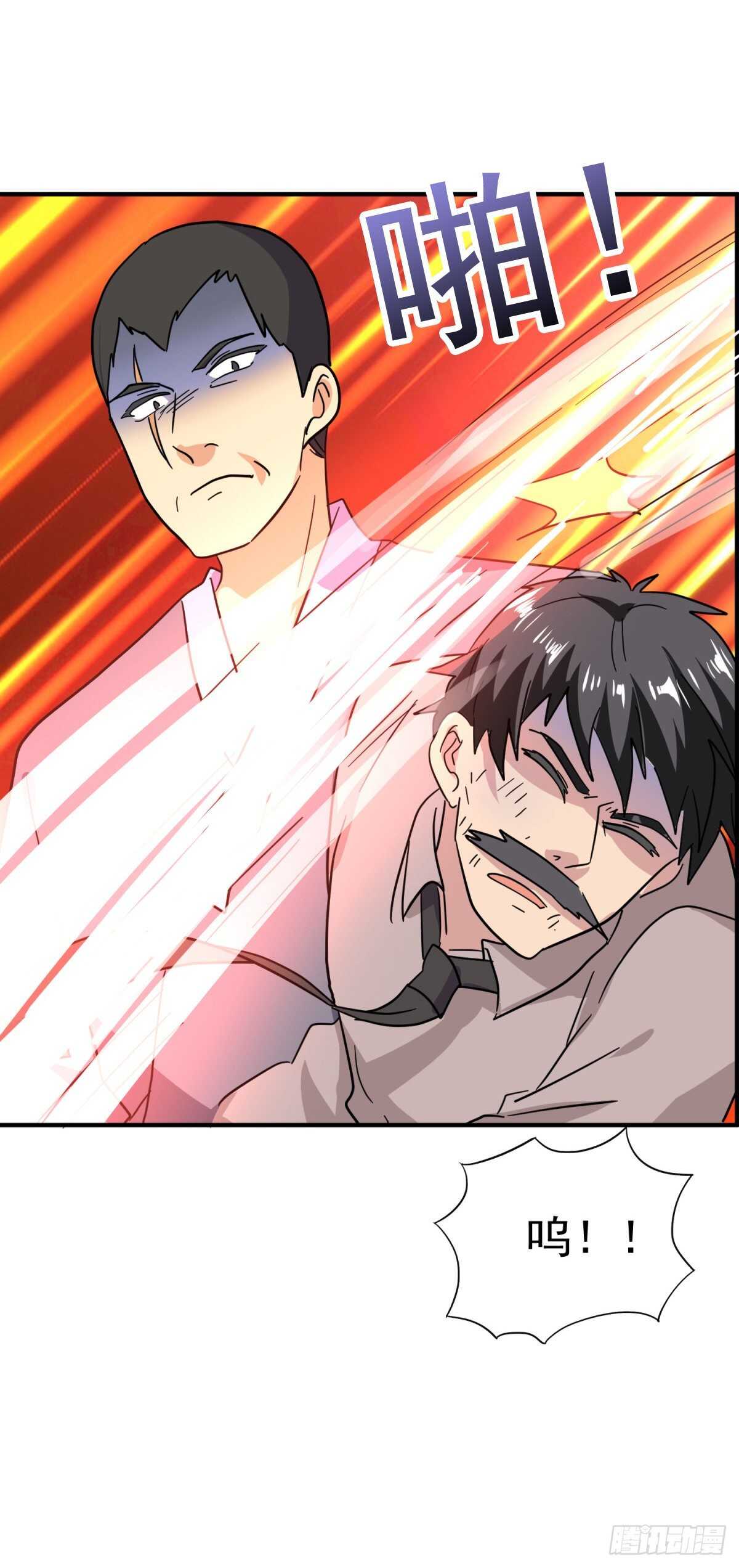 更黑恶的势力-第75话