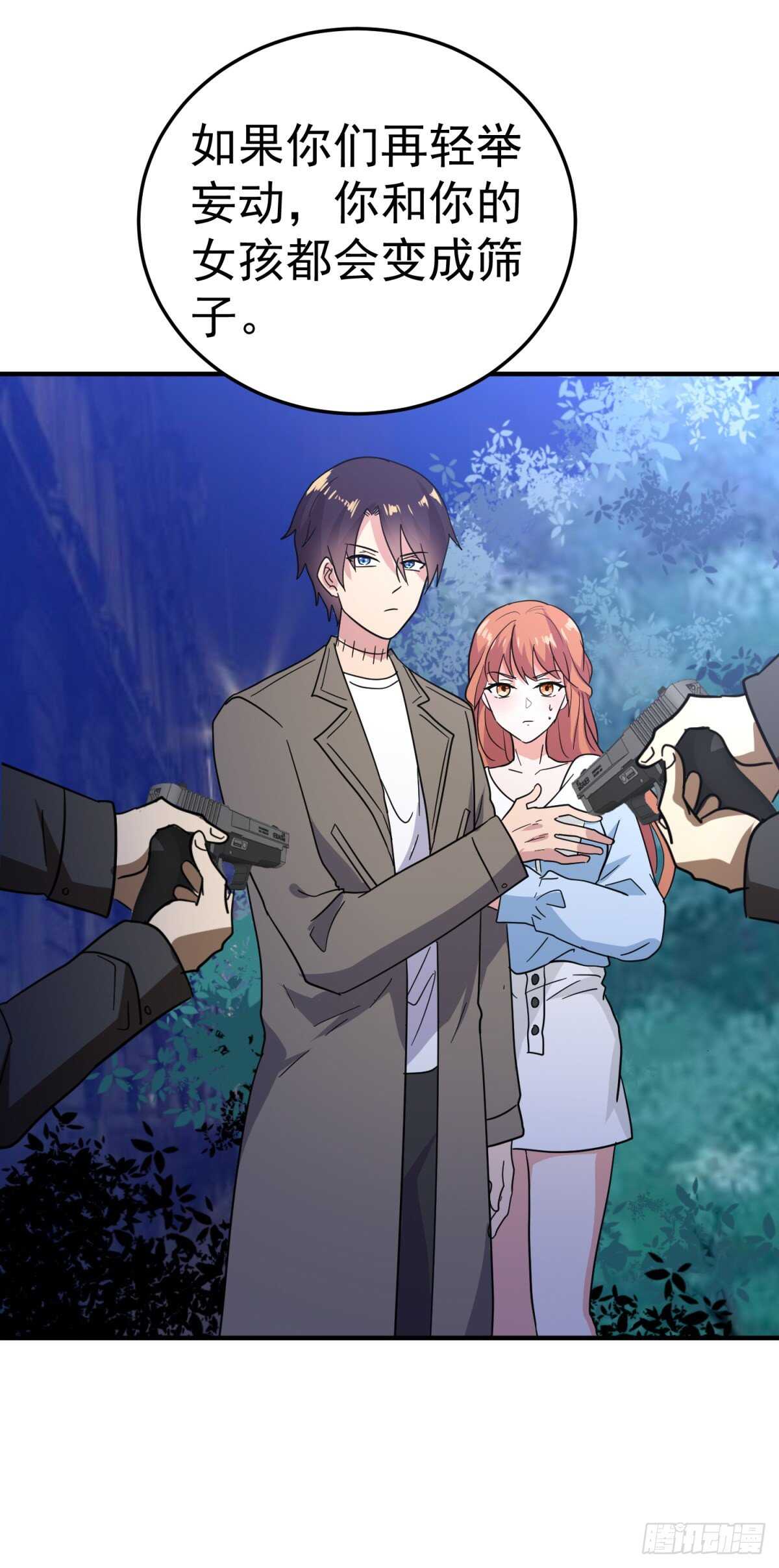 更黑恶的势力-第75话