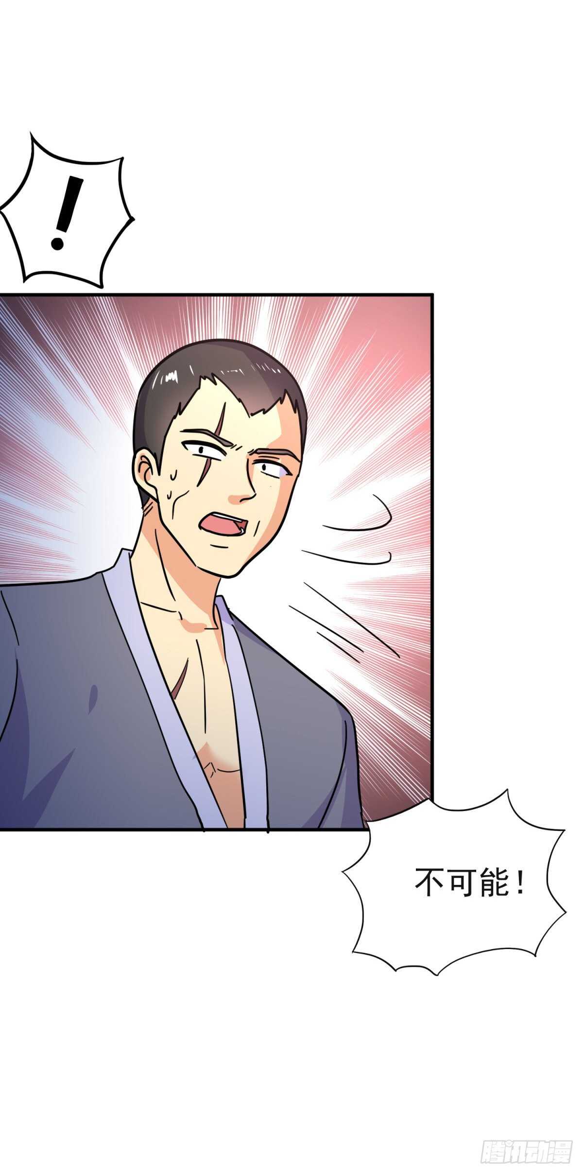 千钧一发的相助-第77话