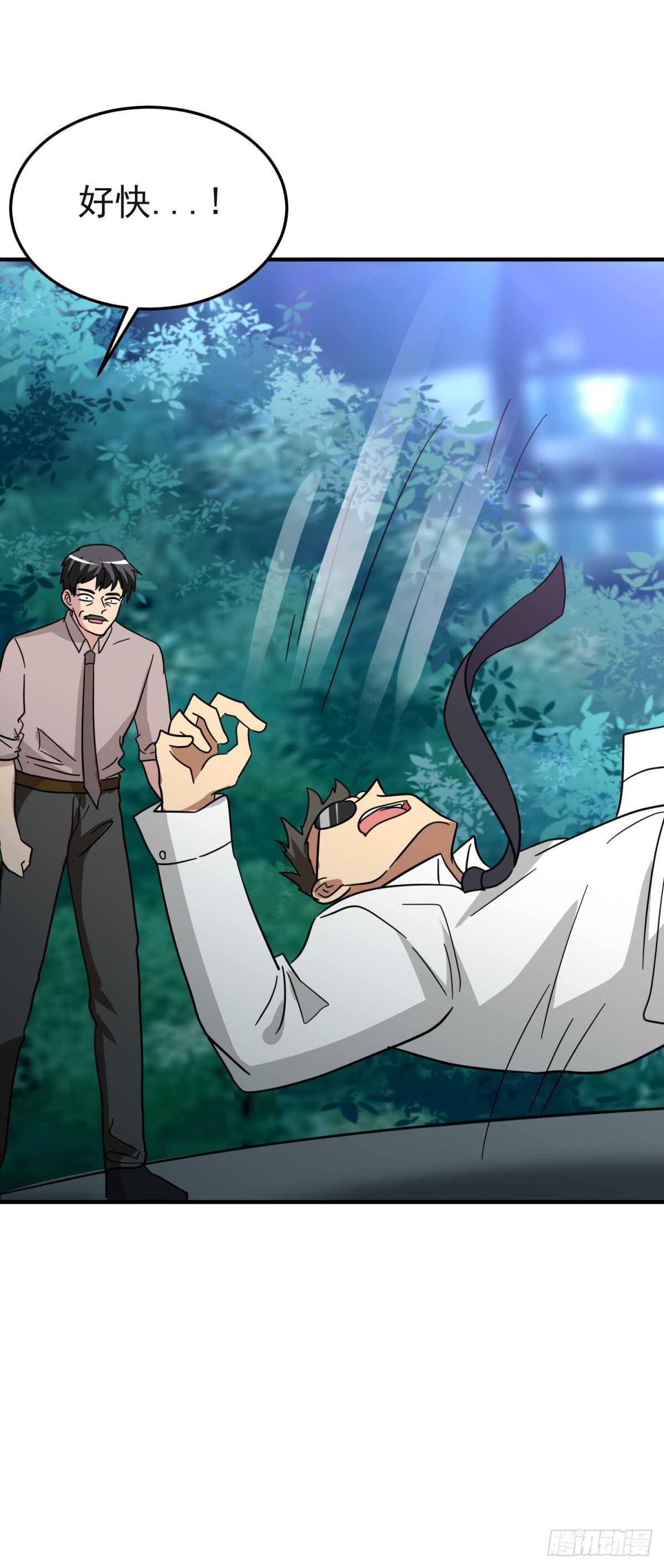 千钧一发的相助-第77话