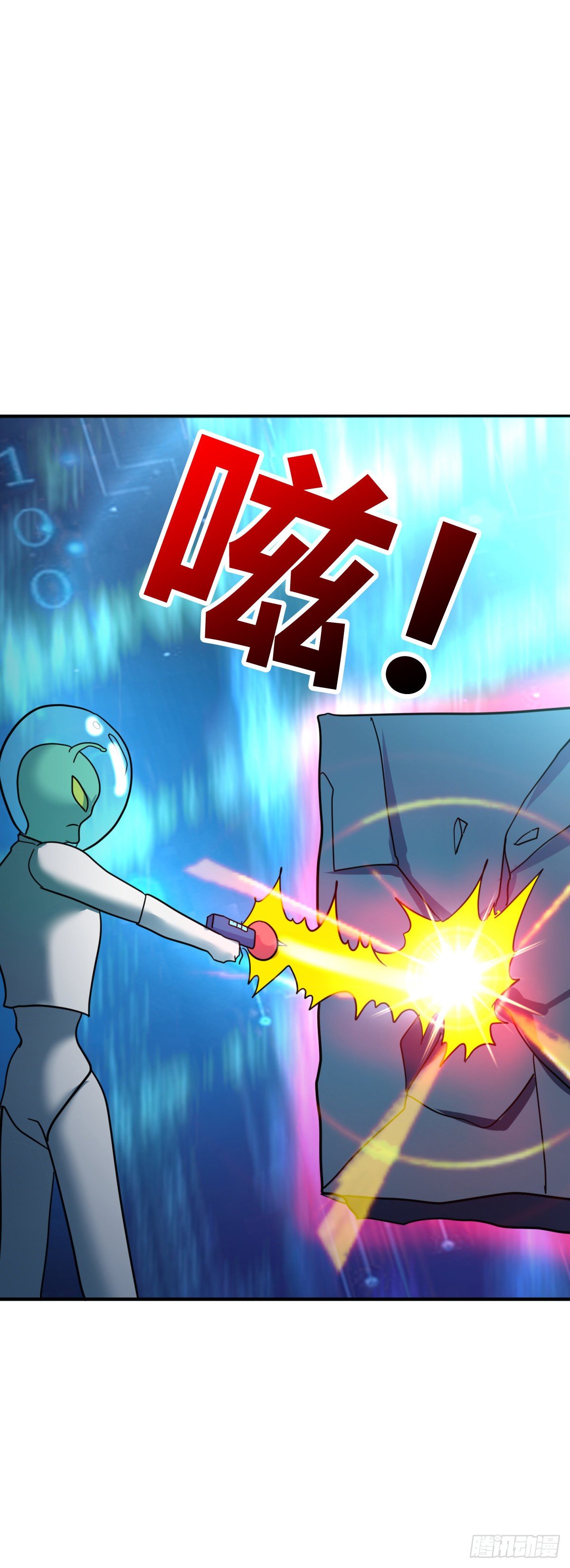 划时代的武器！-第87话