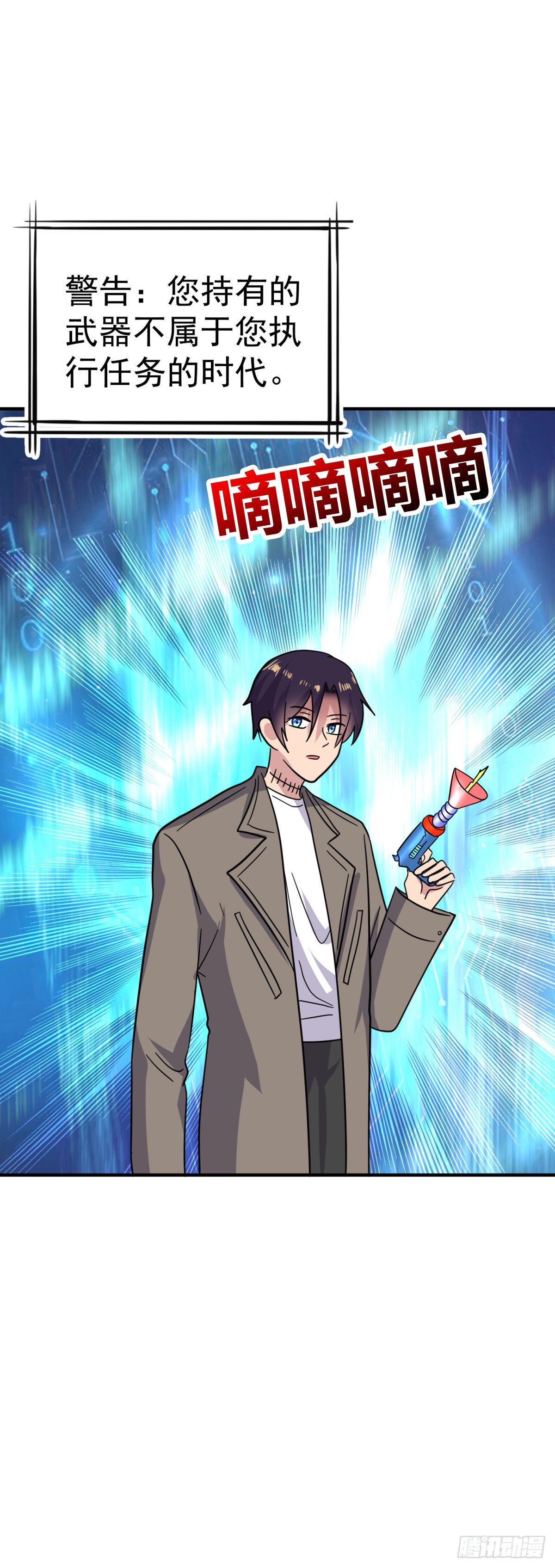 划时代的武器！-第87话