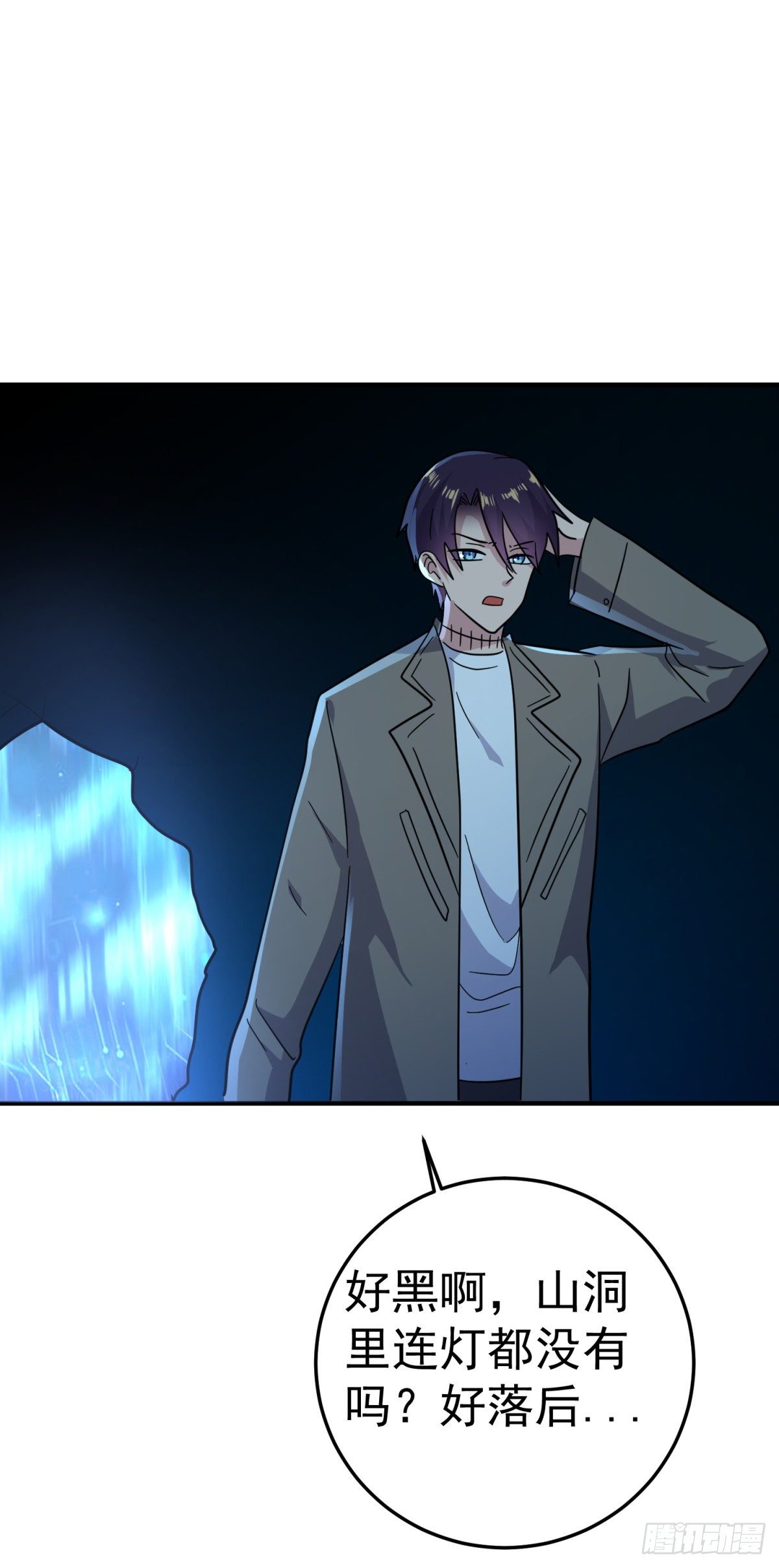 划时代的武器！-第87话