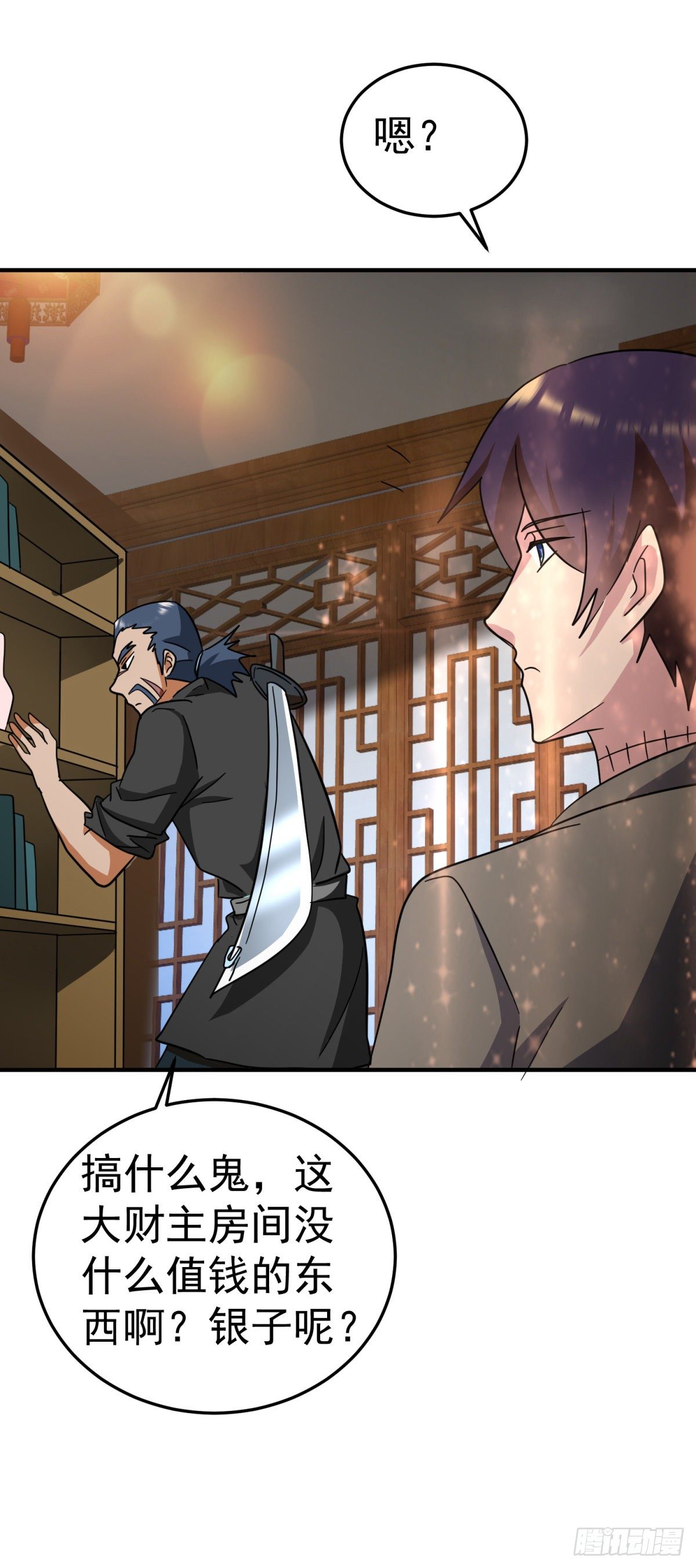 我就喜欢以钱服人-第89话