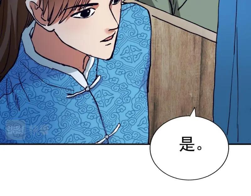 萬界直播大土豪 - 第97話 我是全國通緝重犯(1/3) - 1