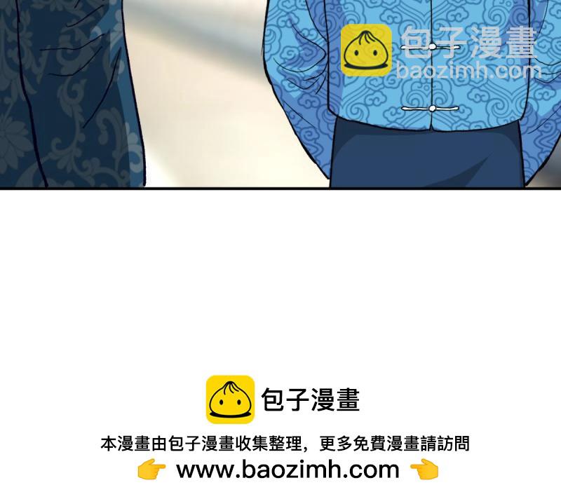 萬界直播大土豪 - 第97話 我是全國通緝重犯(1/3) - 2