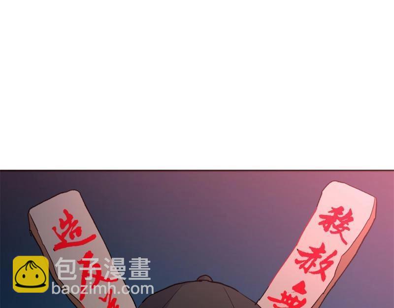 萬界直播大土豪 - 第99話 大獲全勝(1/2) - 5