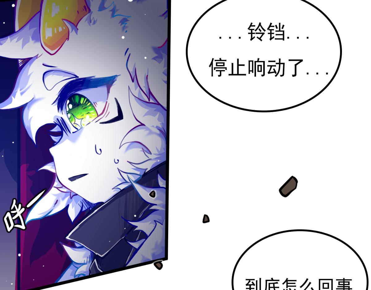 试图逃脱(1/2)-第11话