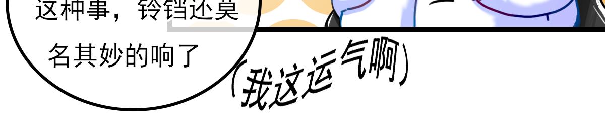 试图逃脱(1/2)-第11话