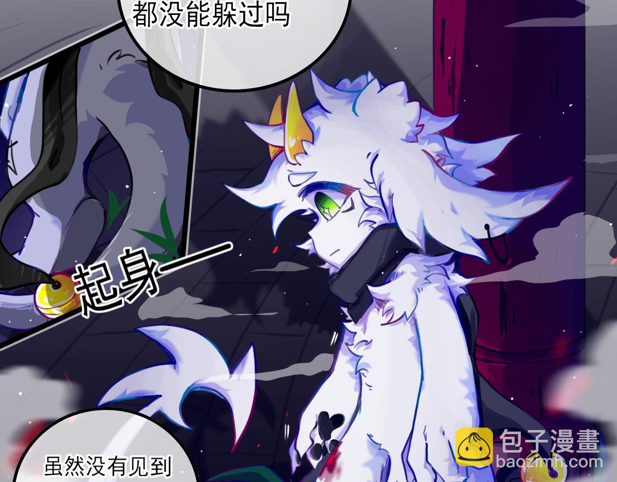 试图逃脱(1/2)-第11话