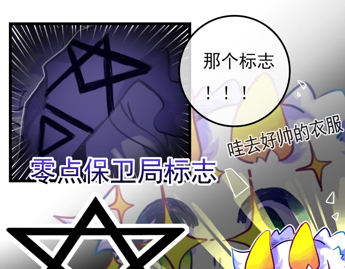 试图逃脱(1/2)-第11话