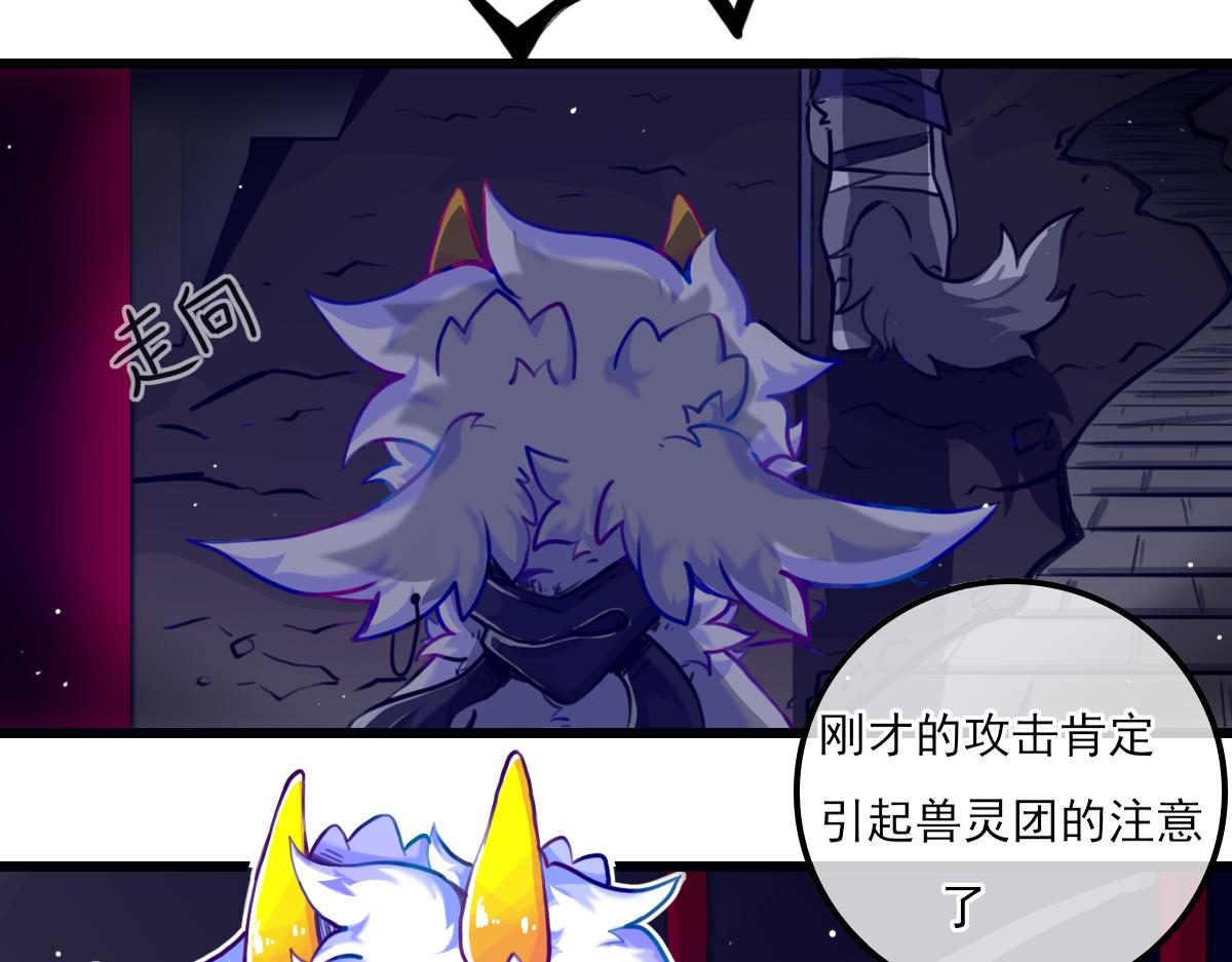 试图逃脱(1/2)-第11话