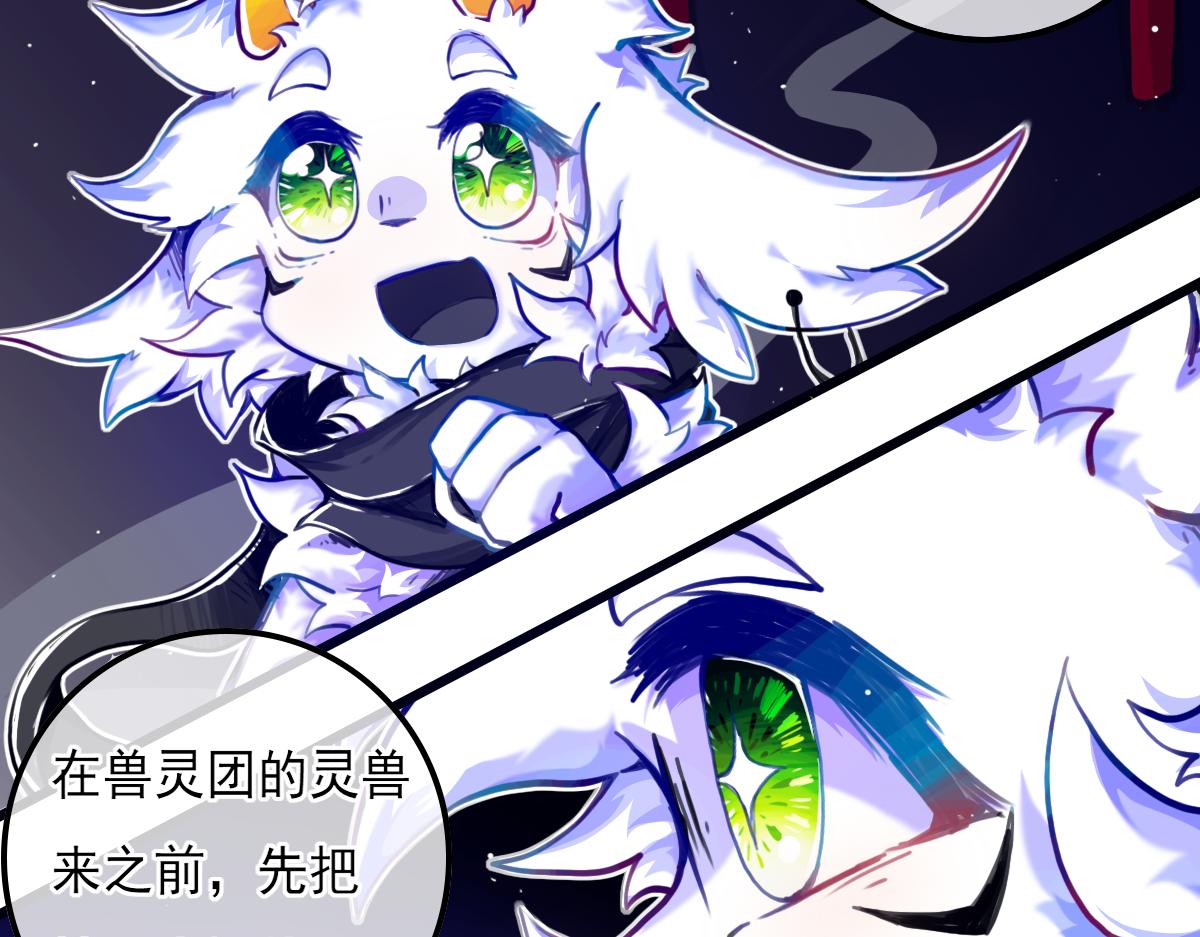 试图逃脱(1/2)-第11话