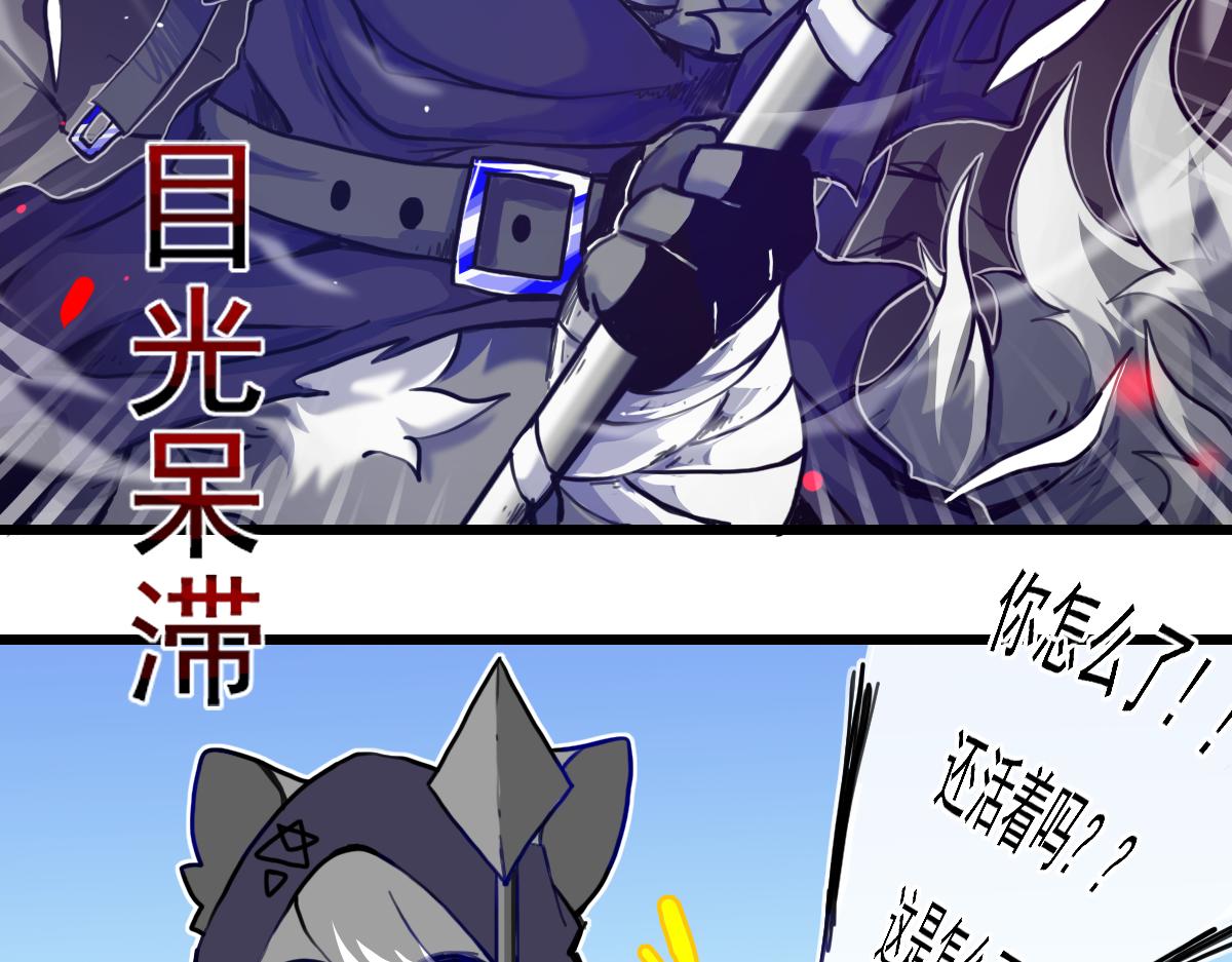 试图逃脱(1/2)-第11话