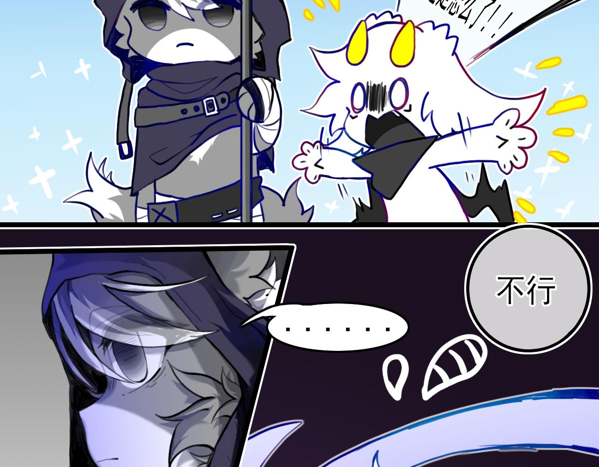 试图逃脱(1/2)-第11话