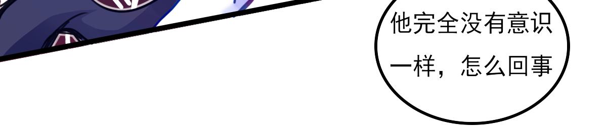 试图逃脱(1/2)-第11话