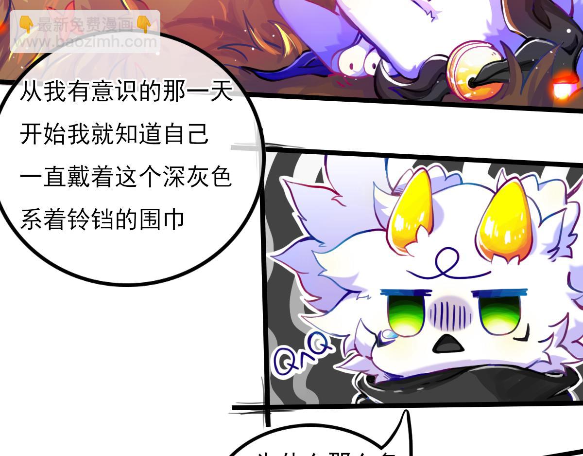 试图逃脱(1/2)-第11话