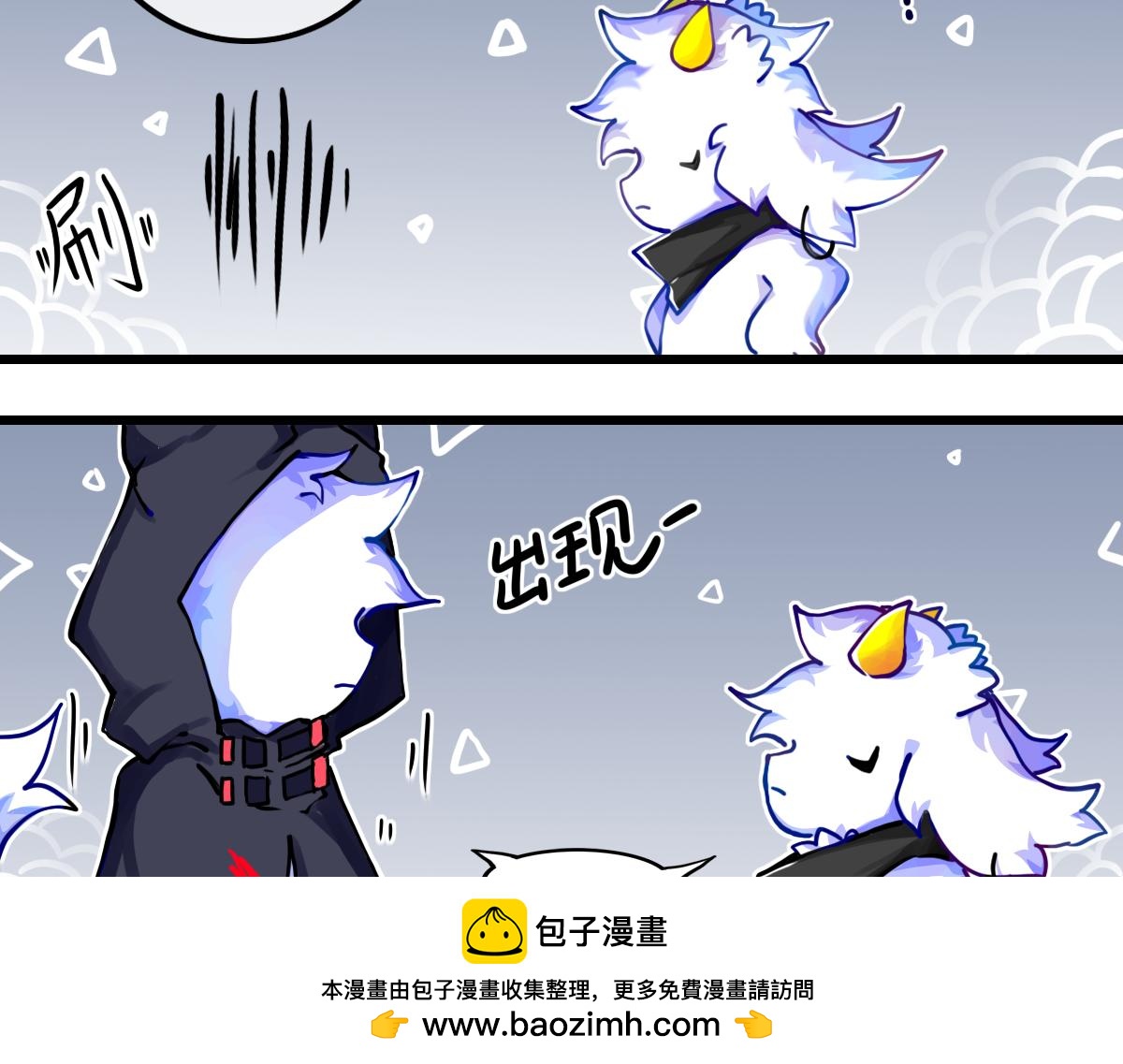 试图逃脱(1/2)-第11话