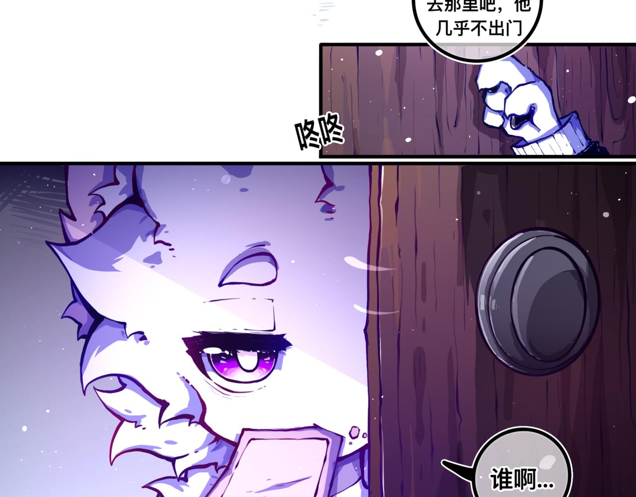 我是白（完）(1/2)-第17话