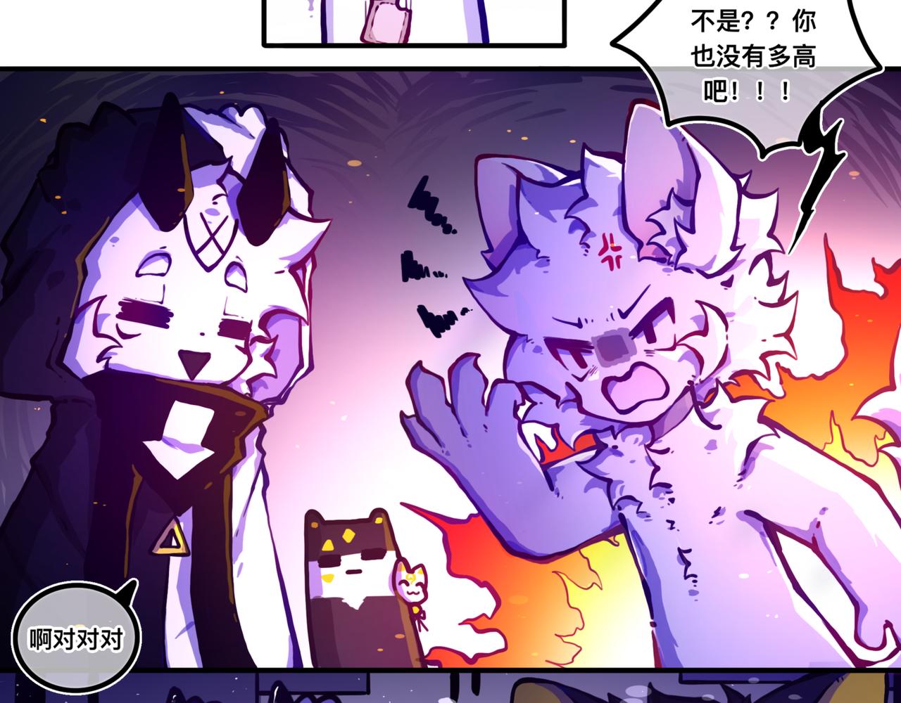 我是白（完）(1/2)-第17话