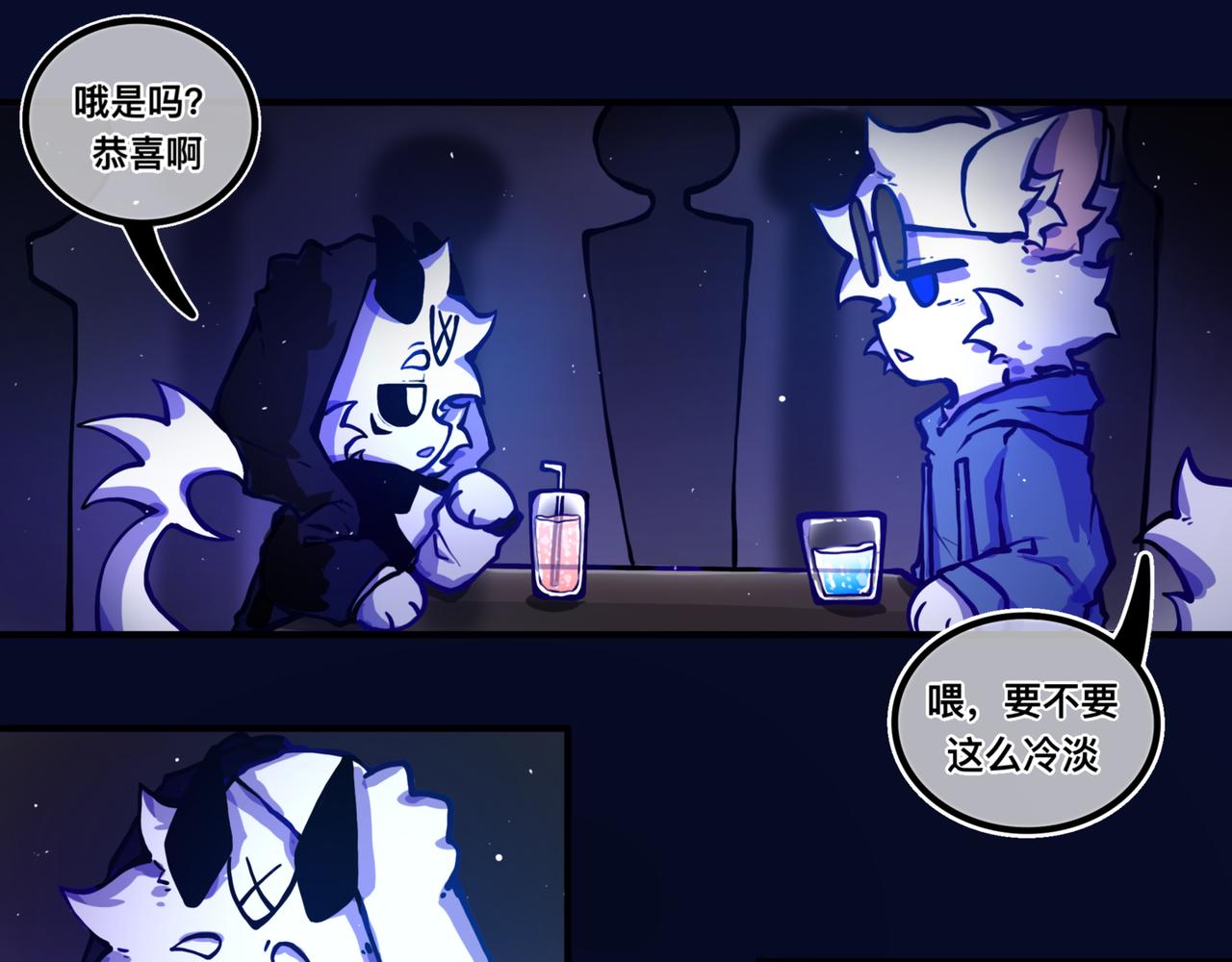 我是白（完）(1/2)-第17话