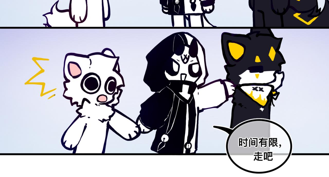 我是白（完）(1/2)-第17话