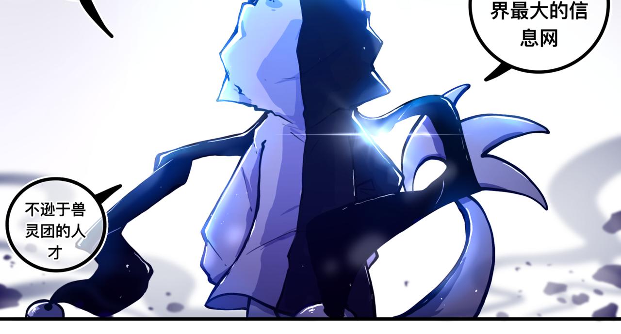 我是白（完）(1/2)-第17话