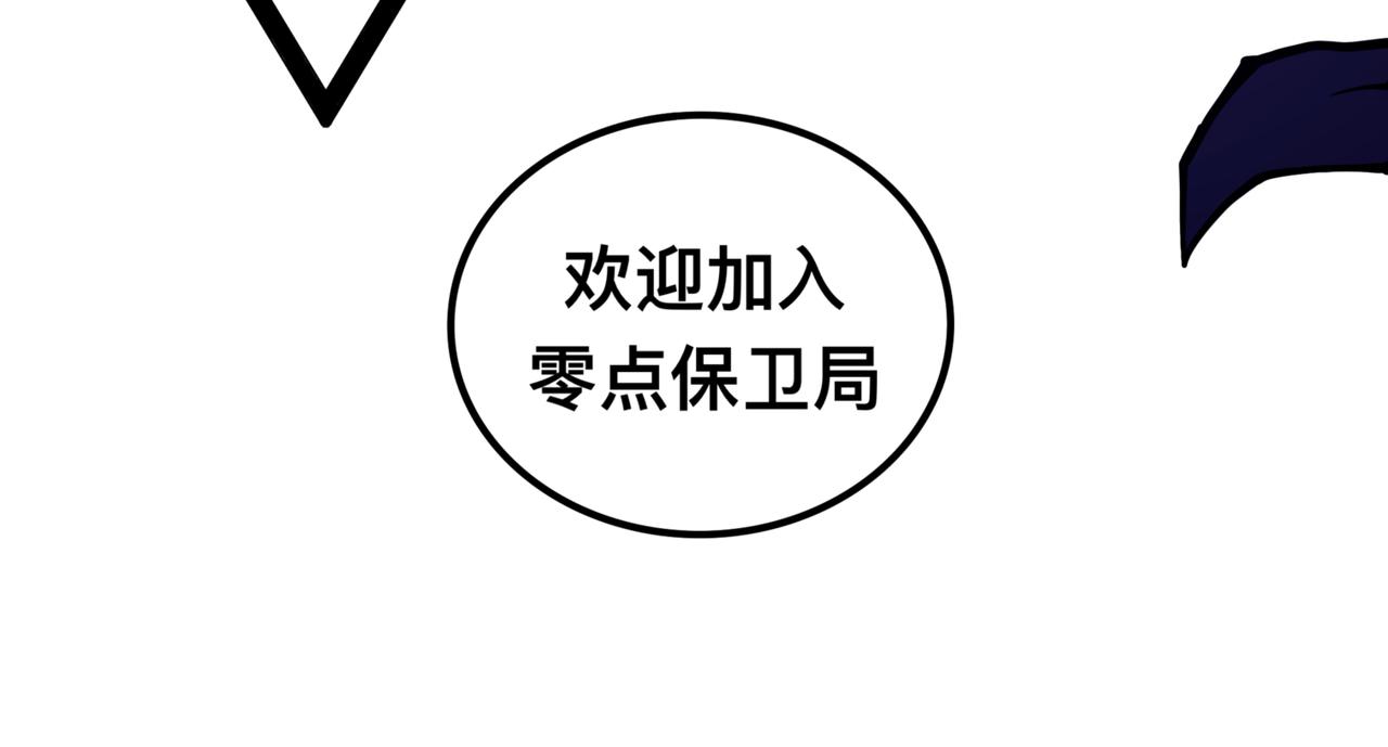 我是白（完）(1/2)-第17话