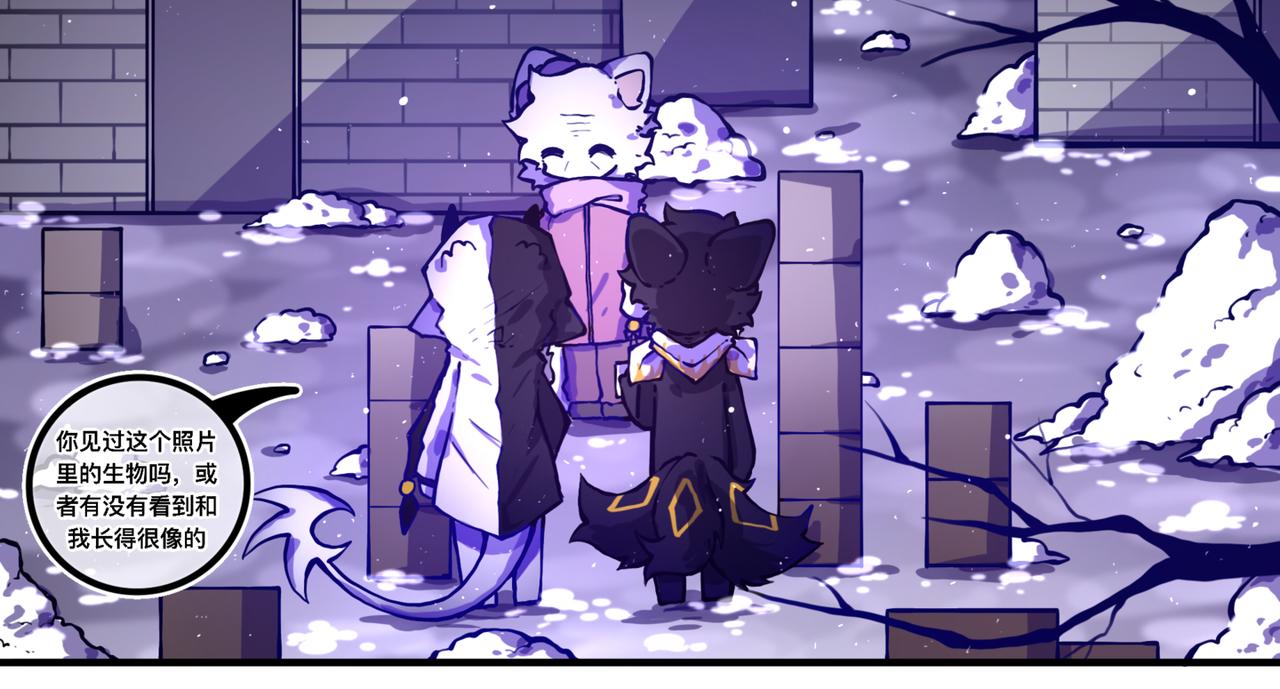 我是白（完）(1/2)-第17话