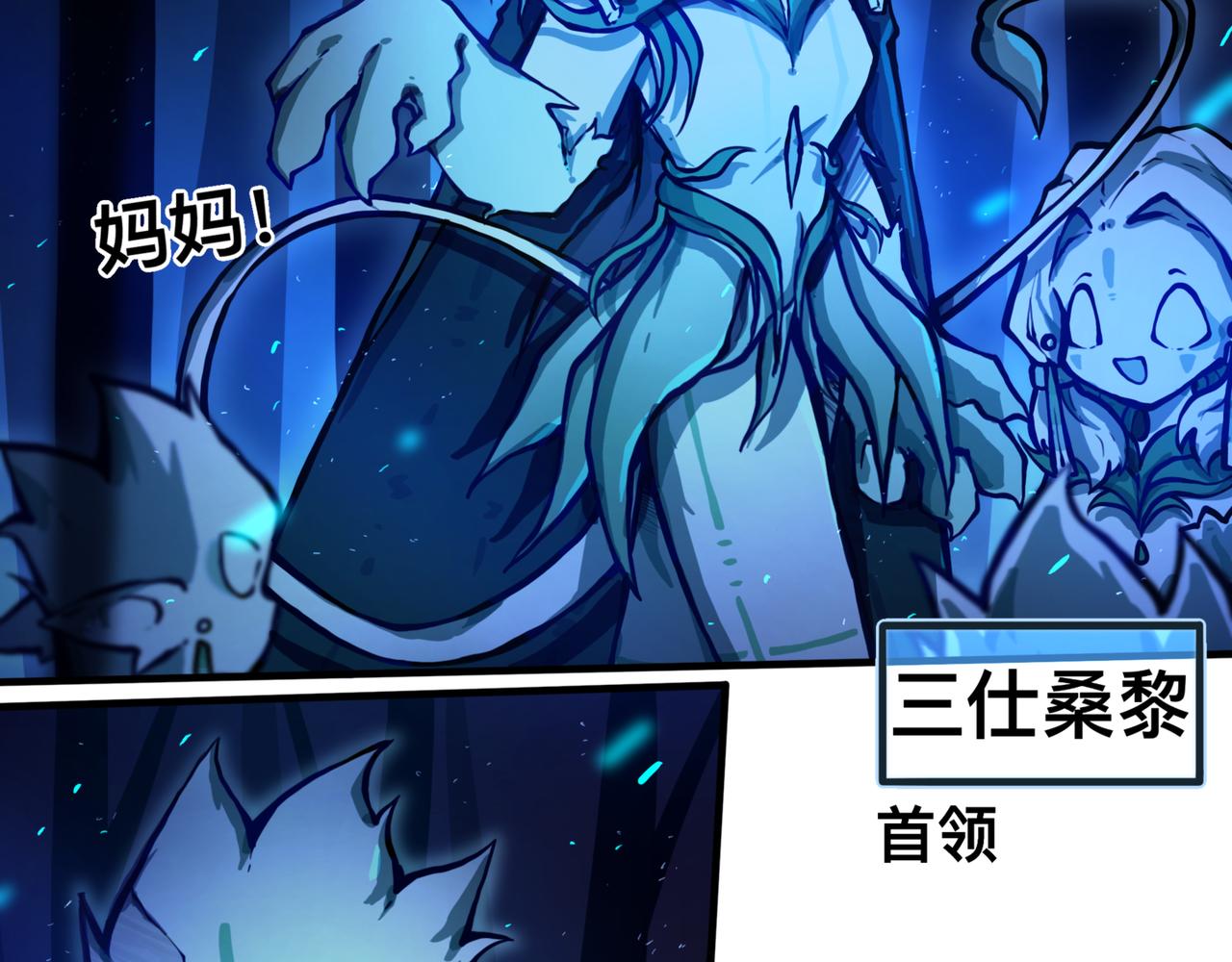 安乐之居-第19话