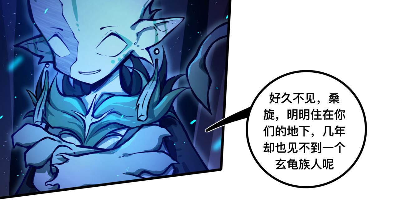 安乐之居-第19话