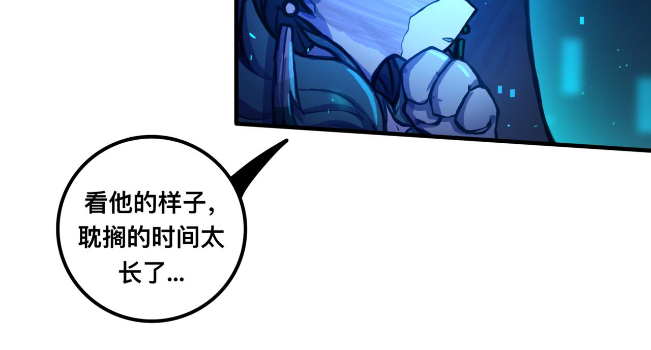 安乐之居-第19话