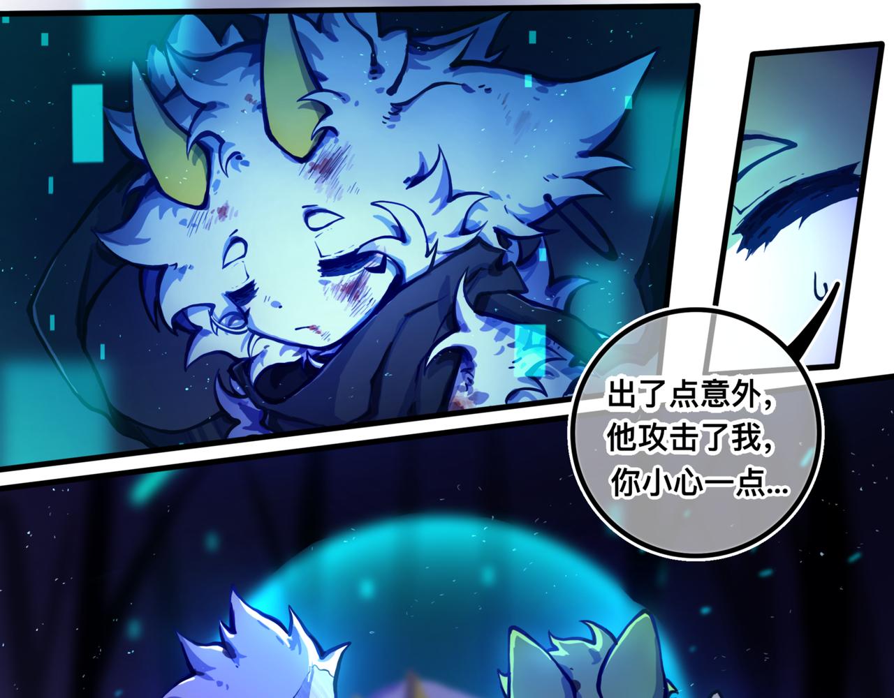 安乐之居-第19话