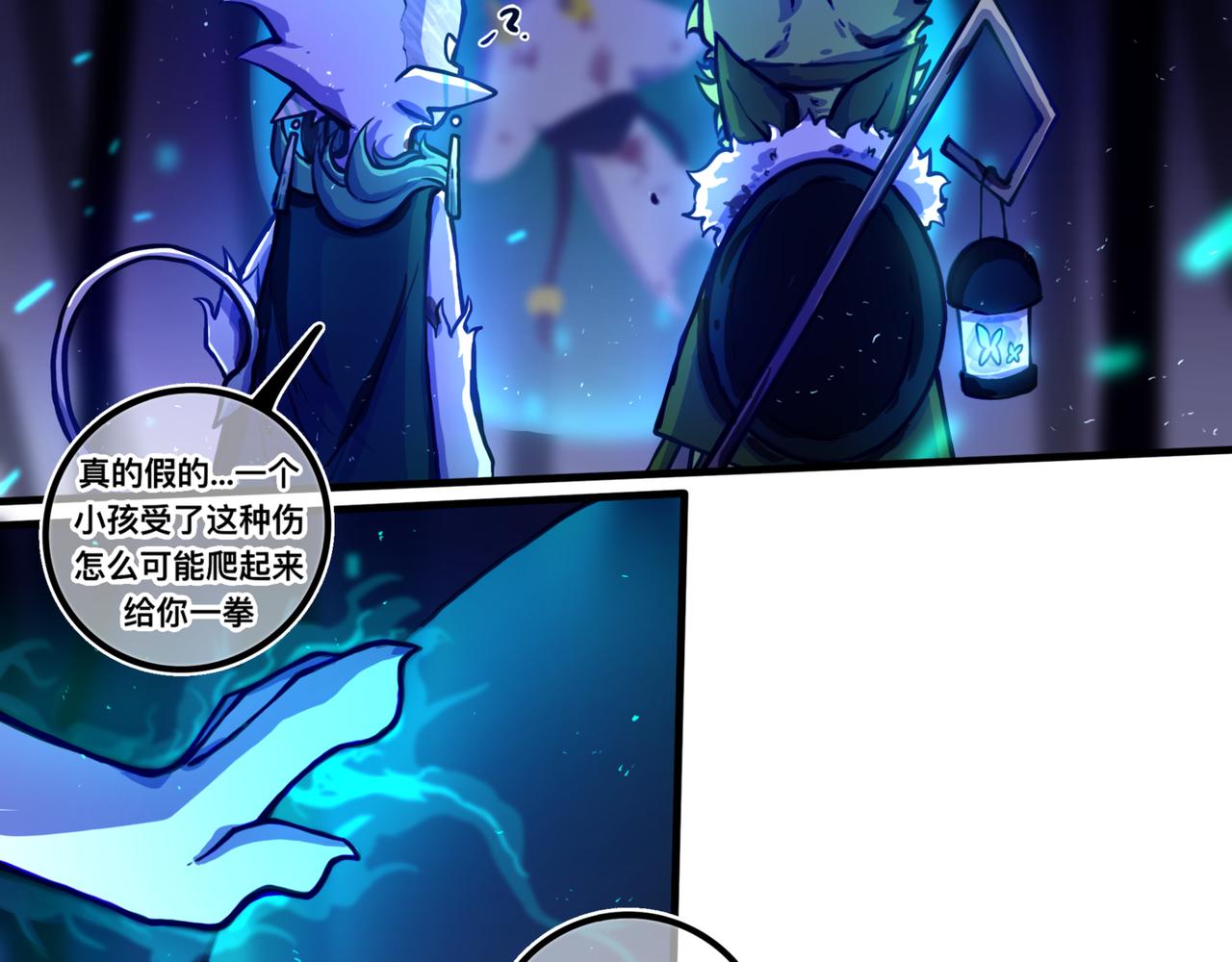 安乐之居-第19话