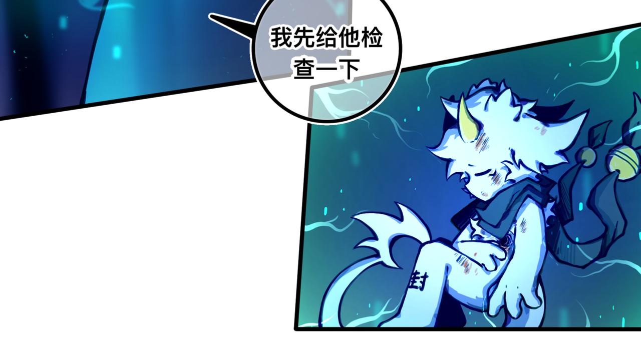 安乐之居-第19话