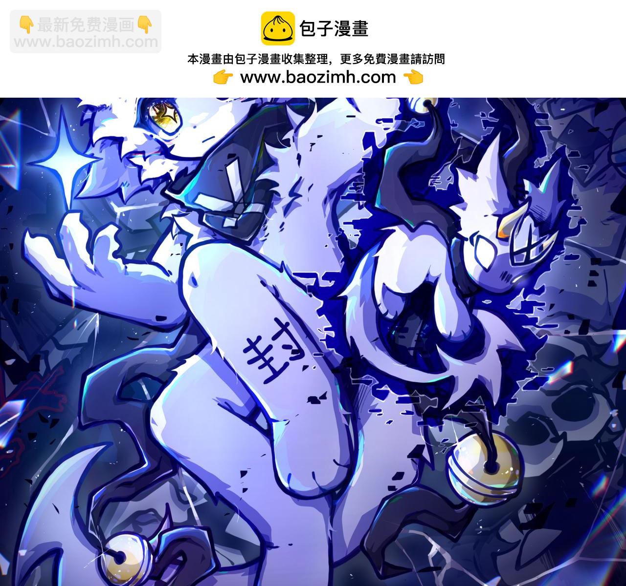 安乐之居-第19话