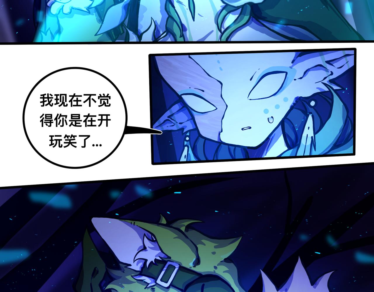 安乐之居-第19话